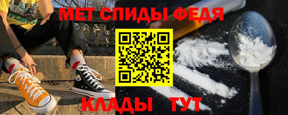 АМФЕТАМИН  АМФ Premium  Вход с VPN  Бутурлиновка 