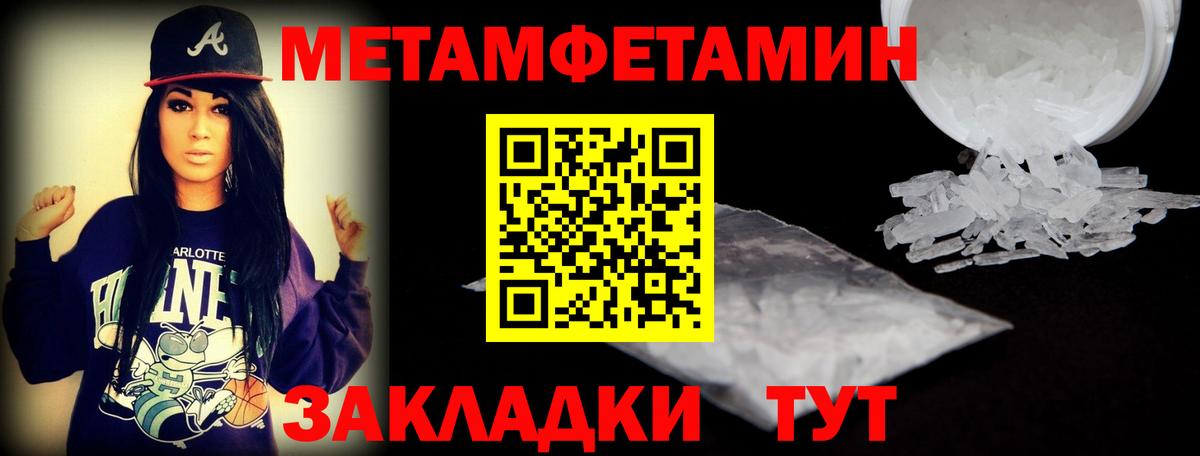 Amphetamine Premium Бутурлиновка