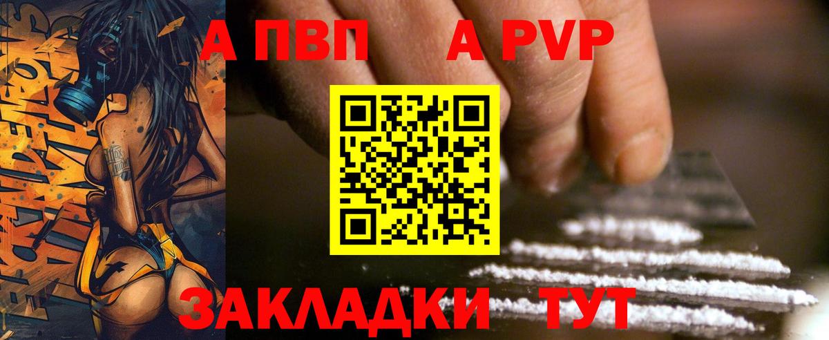 APVP СК Бутурлиновка
