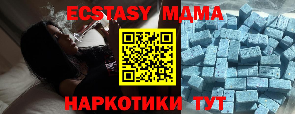 Ecstasy 300 mg  Ecstasy Cube  Вход с VPN  Бутурлиновка 
