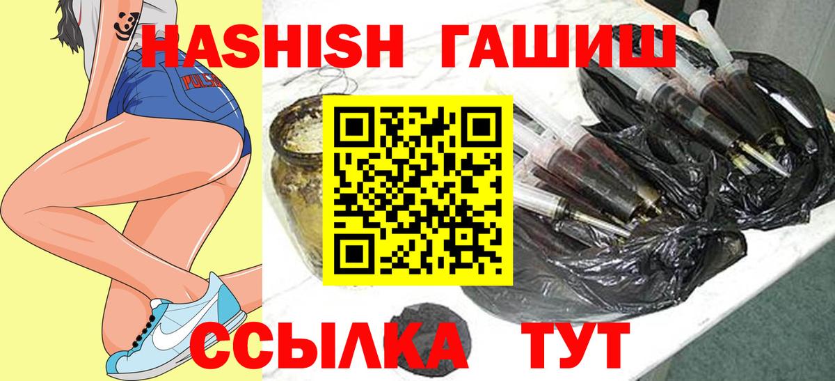 ГАШИШ VHQ Бутурлиновка