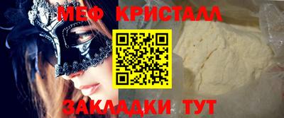 кокаин перу Кимры
