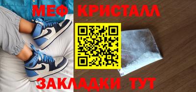 мефедрон Кингисепп