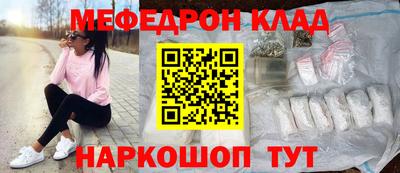 СК Комсомольск-на-Амуре