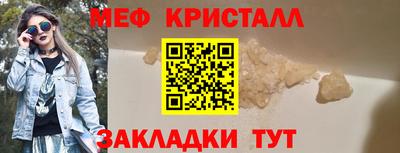 мефедрон VHQ Кинель