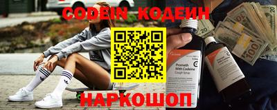мефедрон Кингисепп