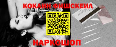 мефедрон VHQ Кинель