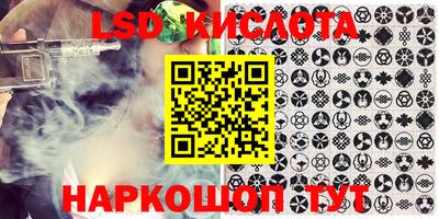 мефедрон VHQ Кинель
