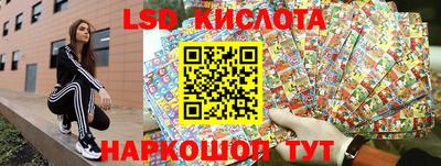 мефедрон Кингисепп