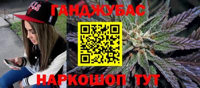 мефедрон VHQ Кинель