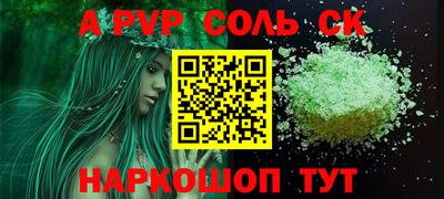 СК Комсомольск-на-Амуре