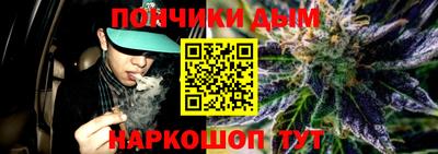 дурь Коммунар