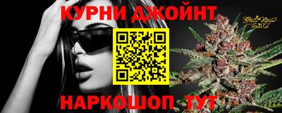 мефедрон VHQ Кинель