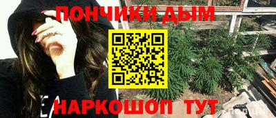 мефедрон Кингисепп