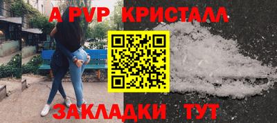 мяу мяу мука Конаково