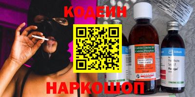 мефедрон Кингисепп