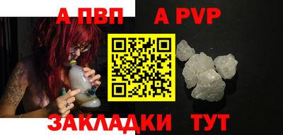мефедрон VHQ Кинель