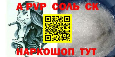 СК Комсомольск-на-Амуре