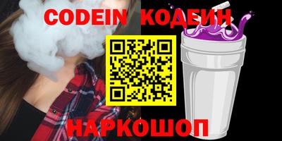 мяу мяу мука Конаково