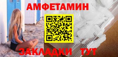 мефедрон Кингисепп