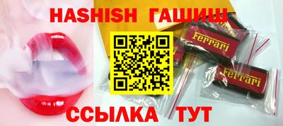 мефедрон VHQ Кинель