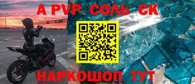 мефедрон VHQ Кинель