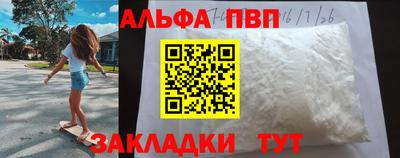 мяу мяу мука Конаково