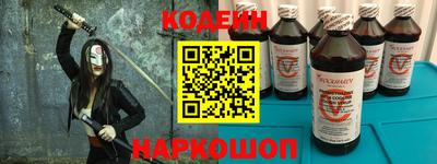 мефедрон Кингисепп