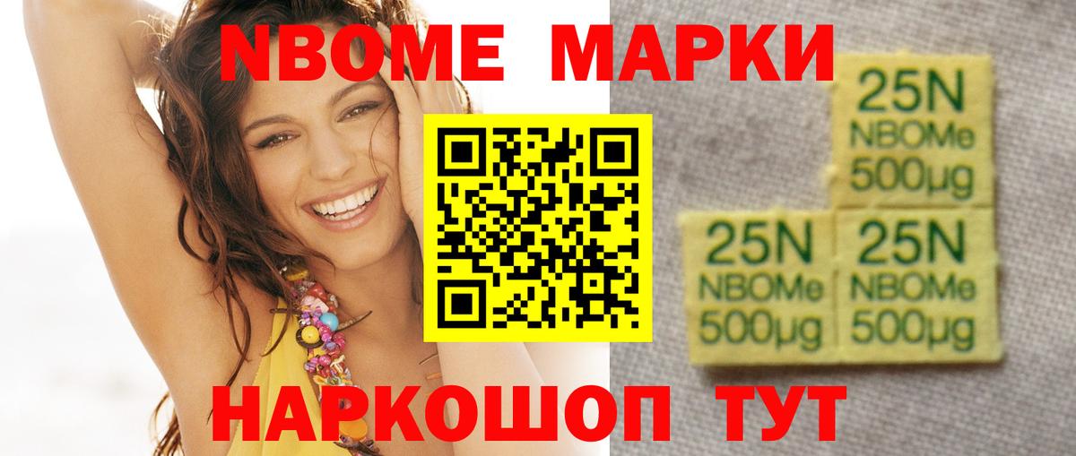 Бутурлиновка  ЛСД экстази  Вход с VPN  LSD-25 экстази ecstasy 