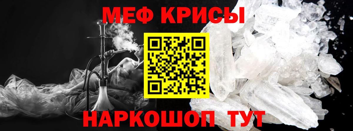 Меф VHQ  МЕФ  Бутурлиновка  МЕФ  Меф мука  Вход с VPN 