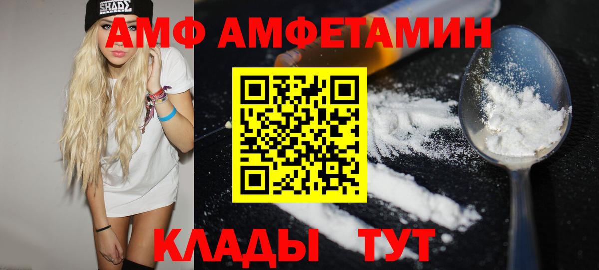 Метамфетамин витя  Вход с VPN  МЕТАМФЕТАМИН  Бутурлиновка  Метамфетамин витя 