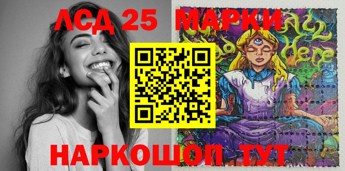 Бутурлиновка  Наркотические марки 1,5мг  где купить   Вход с VPN  Марки 25I-NBOMe 