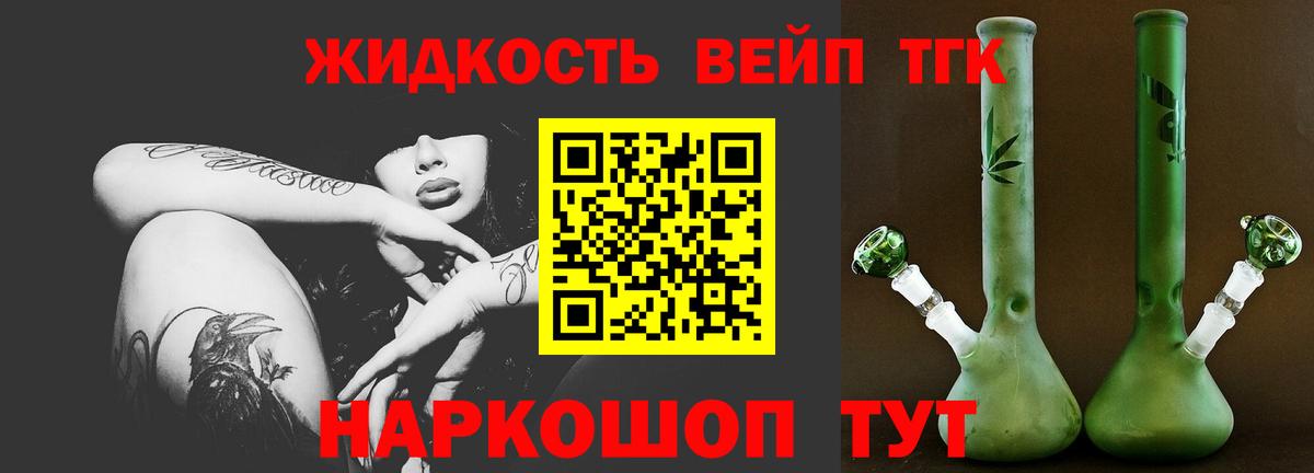 Дистиллят ТГК Wax Бутурлиновка