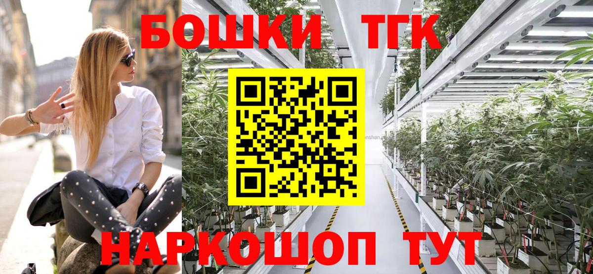 Шишки марихуана план Бутурлиновка