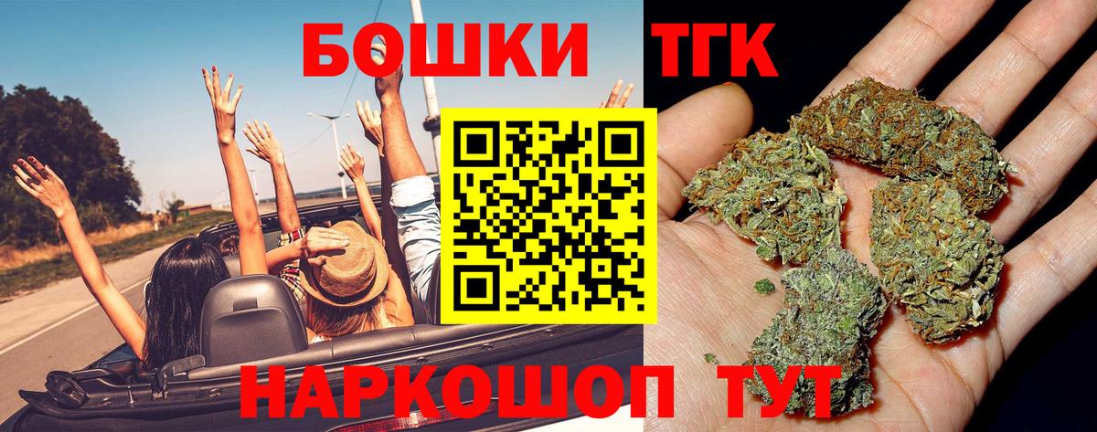 Конопля THC 21%  МАРИХУАНА MAZAR  Бутурлиновка  Вход с VPN 